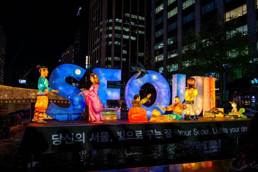 Llegada a Seúl Corea Intermedio - Llegada a Seúl